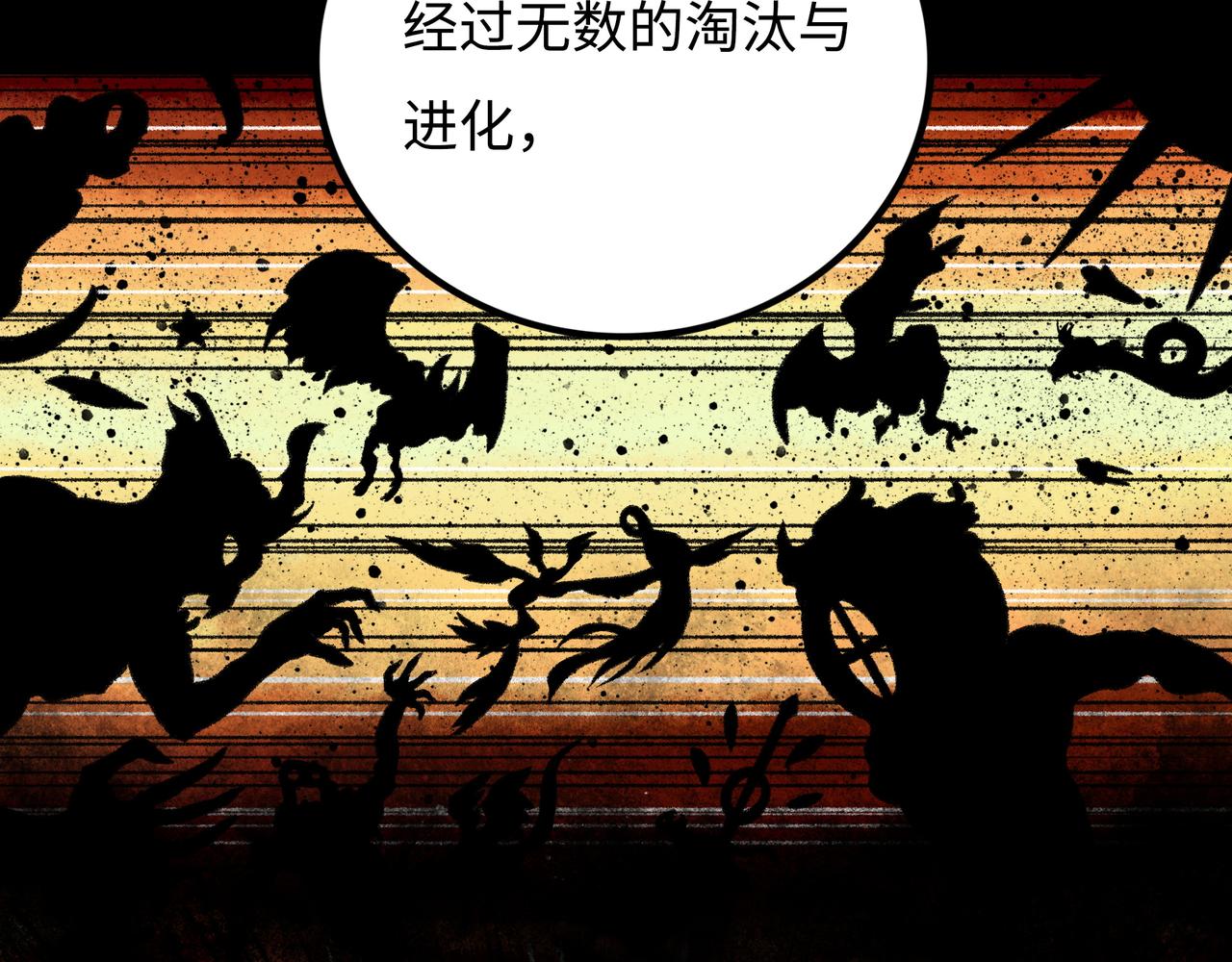 第14话 伙伴13