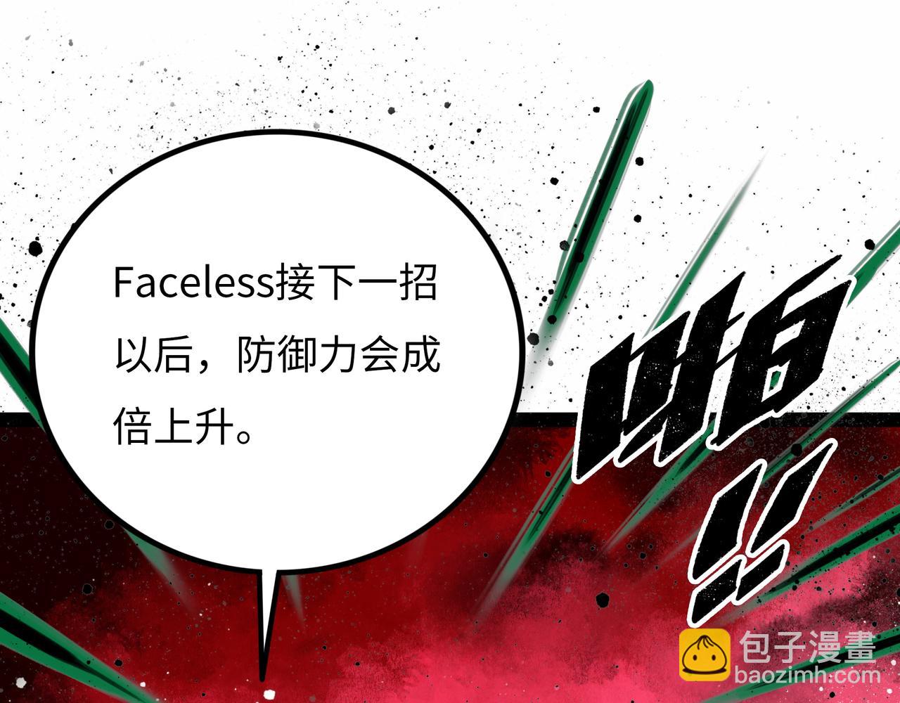 第14话 伙伴105