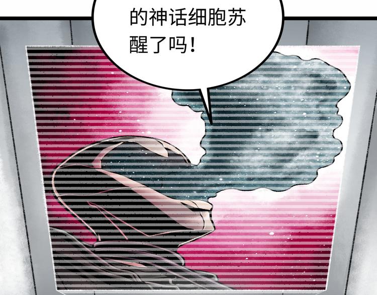 第3话 异变158