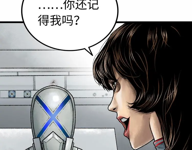 第1话 代价207