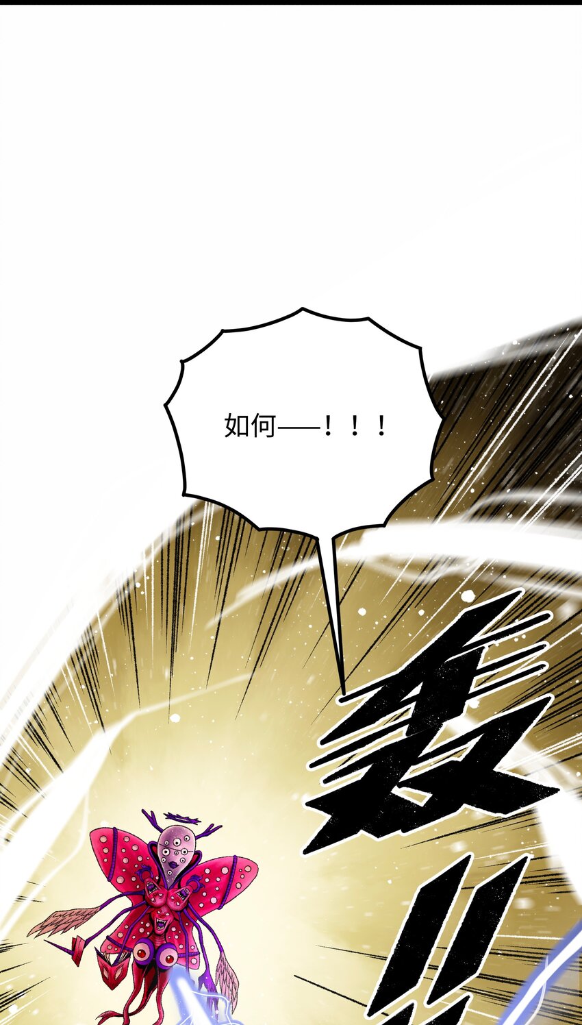 020背叛74