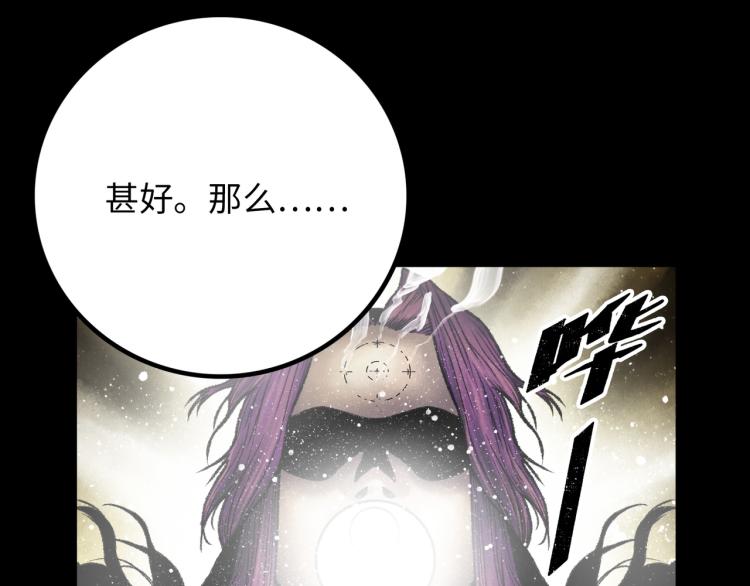 第12话 神之领域64