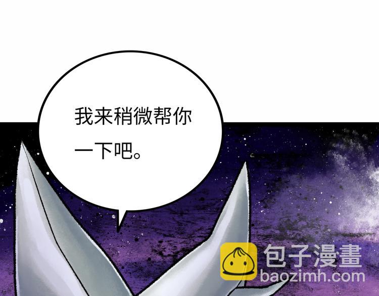 第6话  白泽62