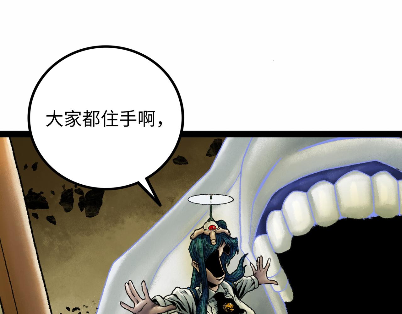 第16话 打破绝望130