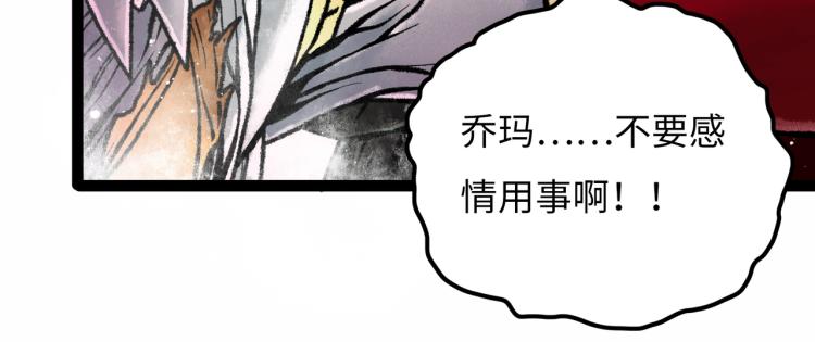 第10话 鲲鹏37