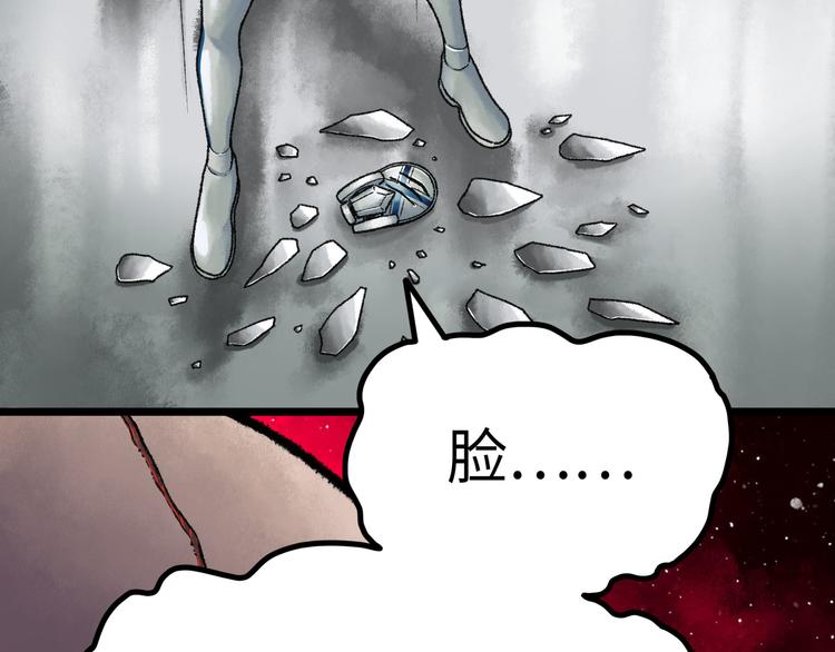 第2话 刻耳柏洛斯17