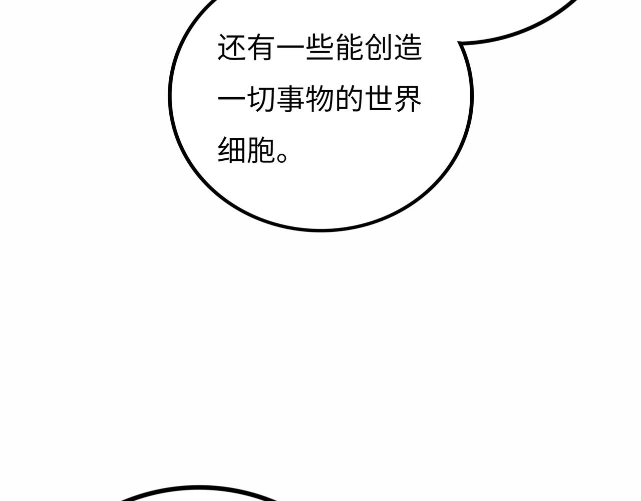 第19话 兄妹148