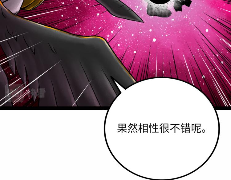 第12话 神之领域99