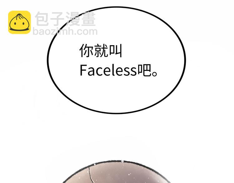 第3话 异变45