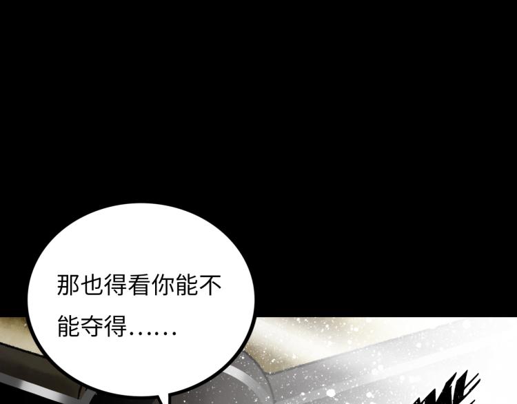 第11话 四麟四凶127