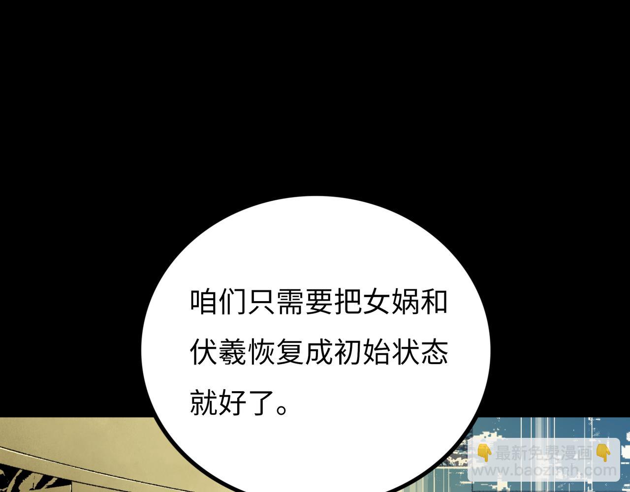 第19话 兄妹187