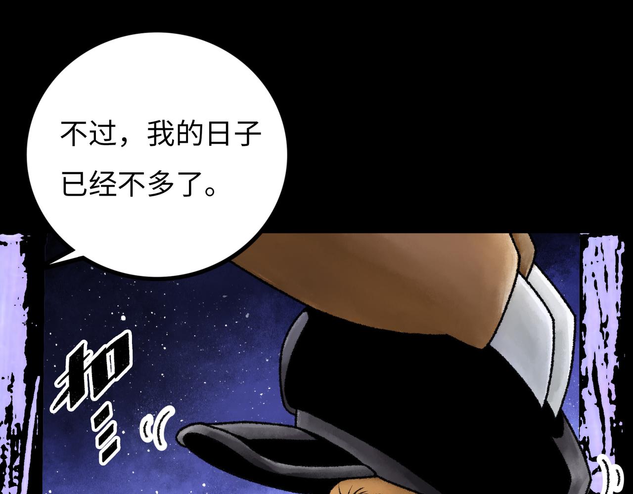 第16话 打破绝望170