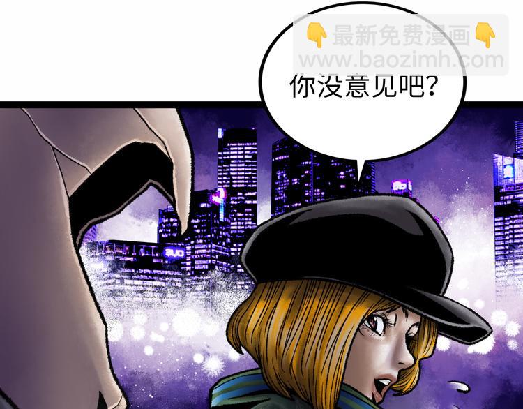 第6话  白泽248