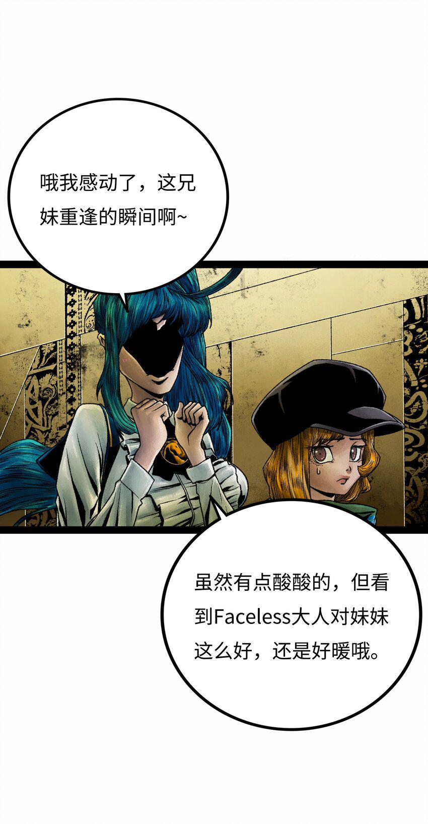 019兄妹5