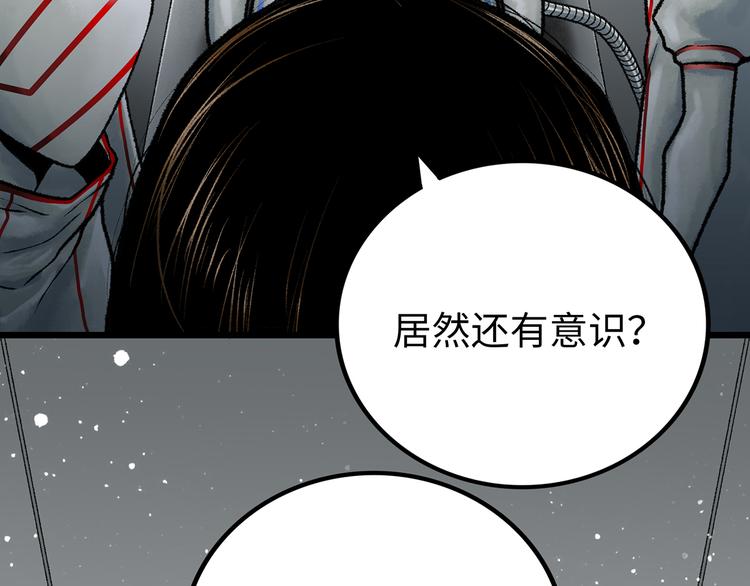 第1话 代价42