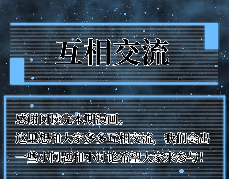 第1话 代价283