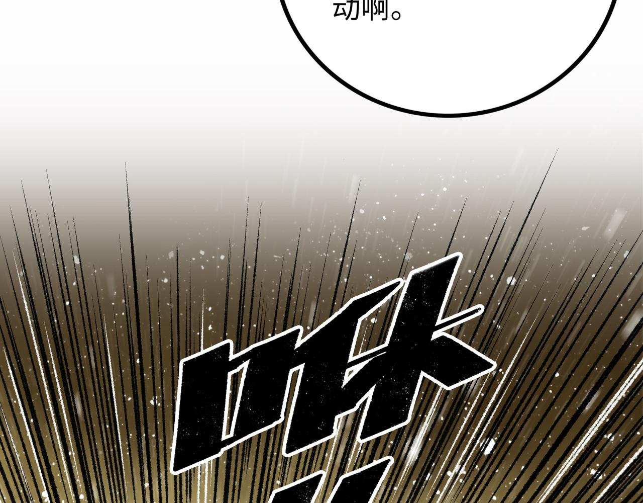 第17话 炎帝乔玛130