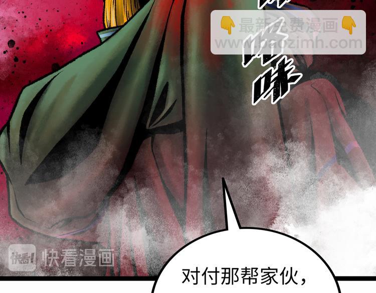 第5话 收养199