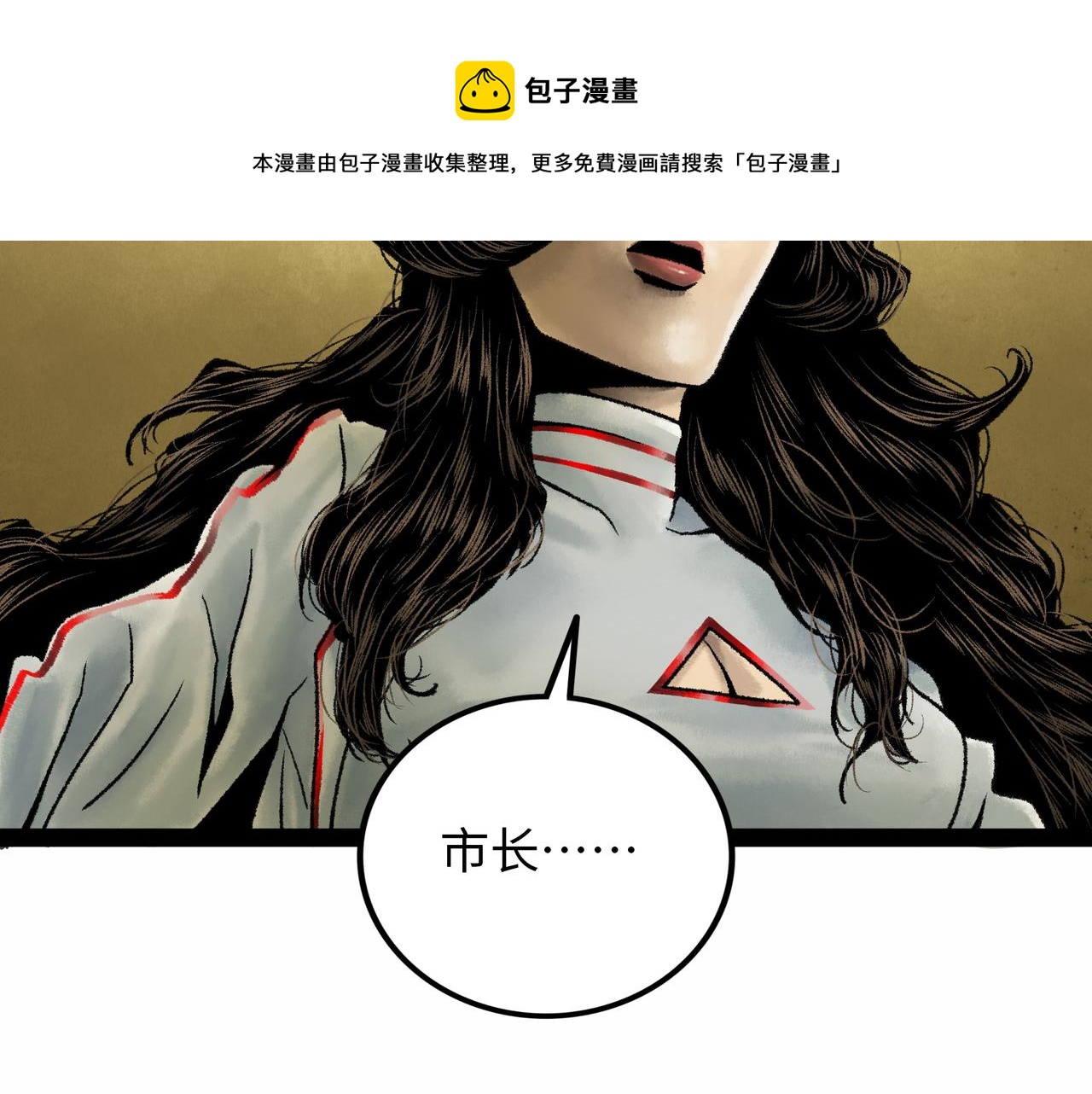 第17话 炎帝乔玛52