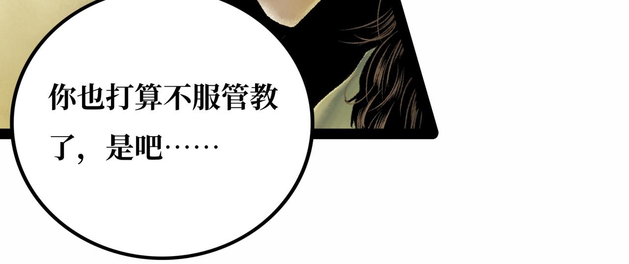 第21话 融合31