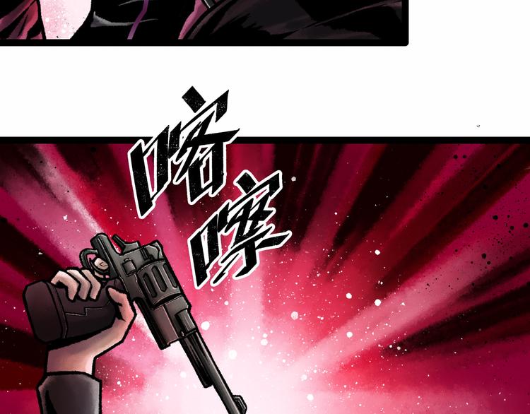第6话  白泽24