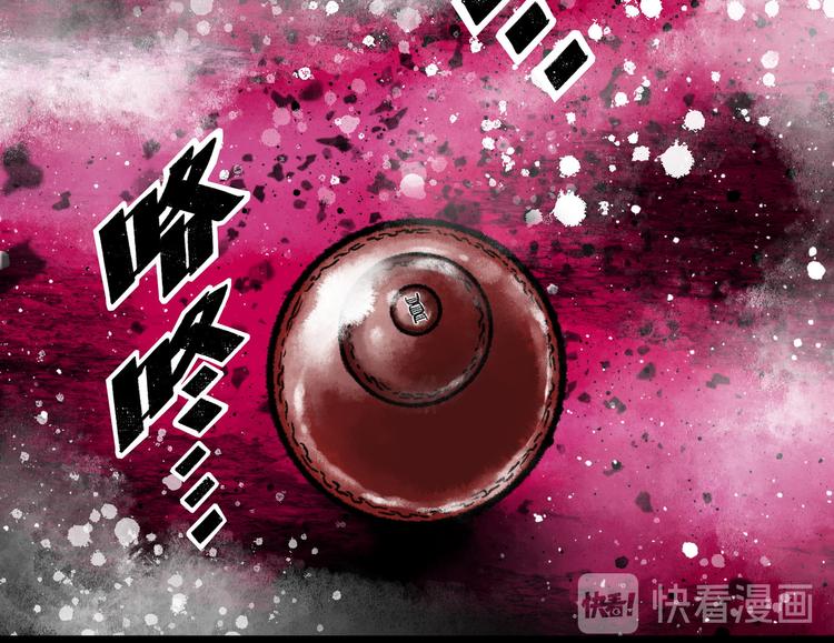 第3话 异变251