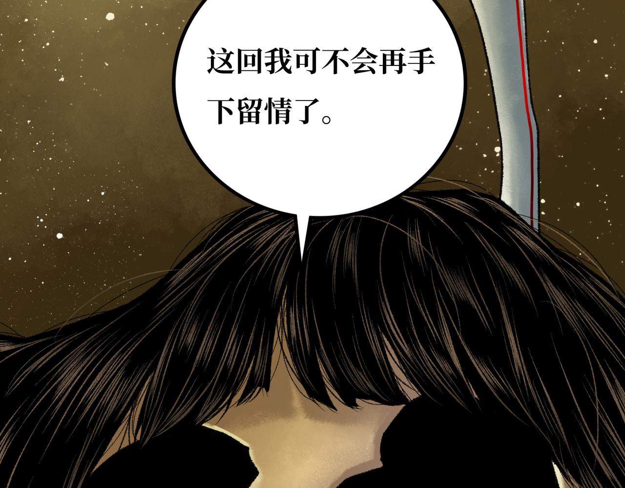 第21话 融合37