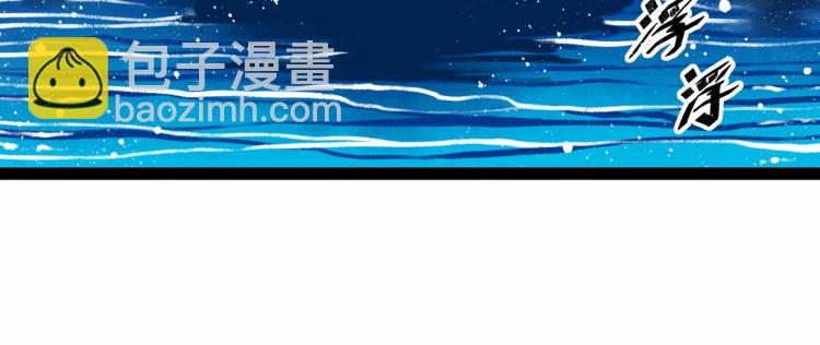 第11话 四麟四凶53