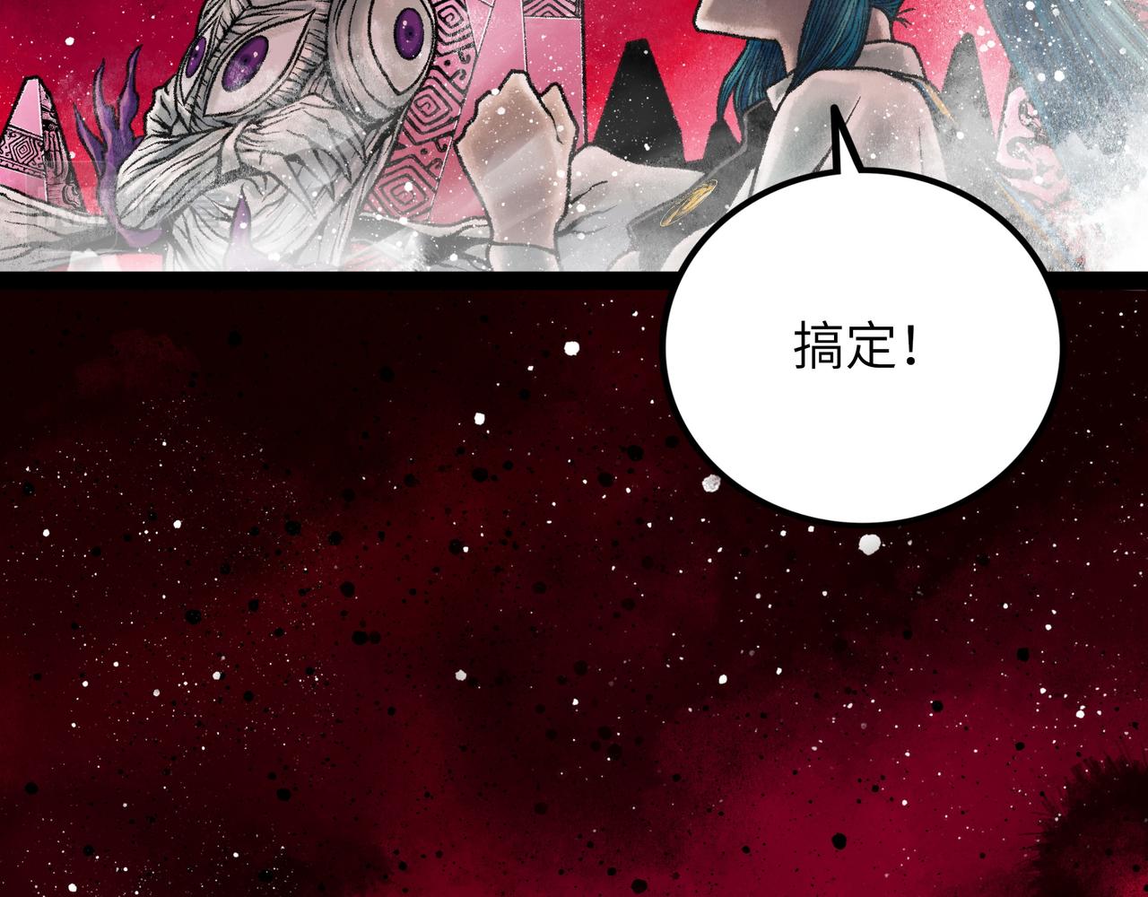 第13话 再战三头犬98