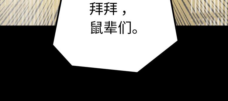 第1话 代价104