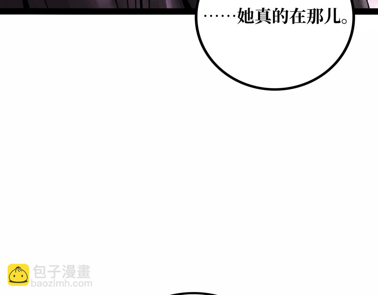 第21话 融合196