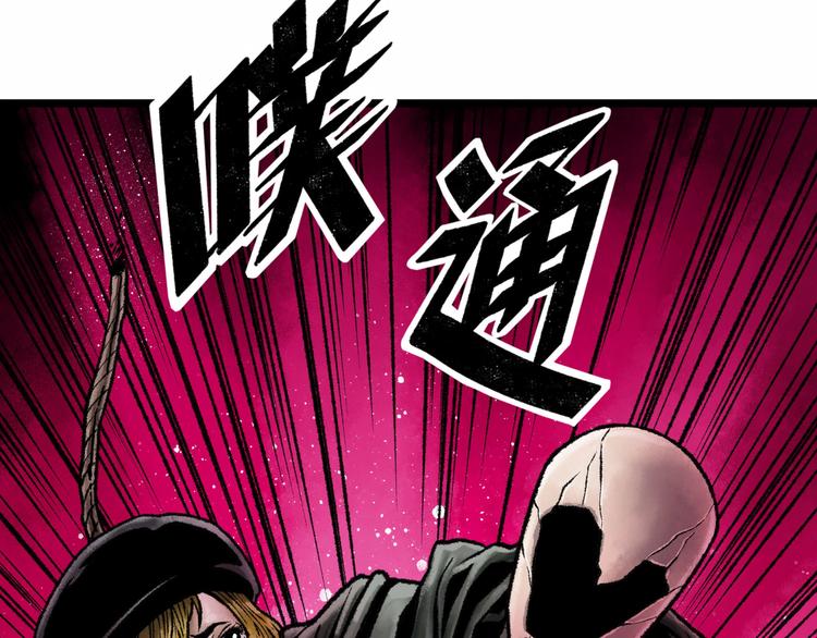 第3话 异变74