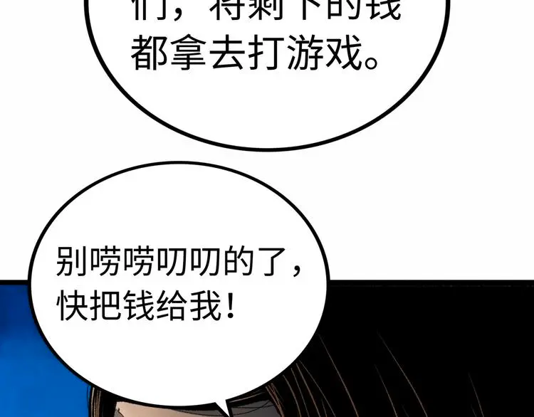 第2话 刻耳柏洛斯244