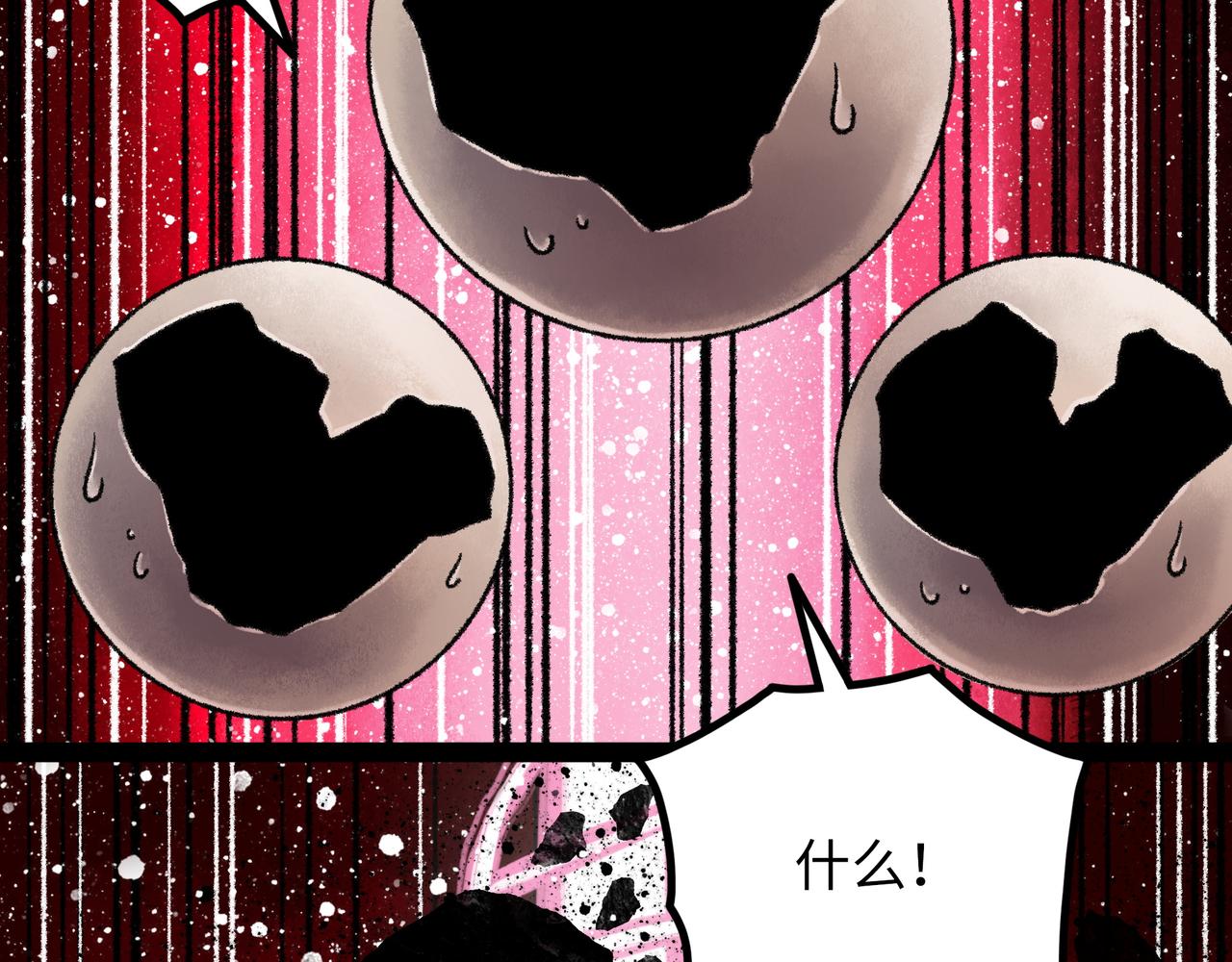 第14话 伙伴136