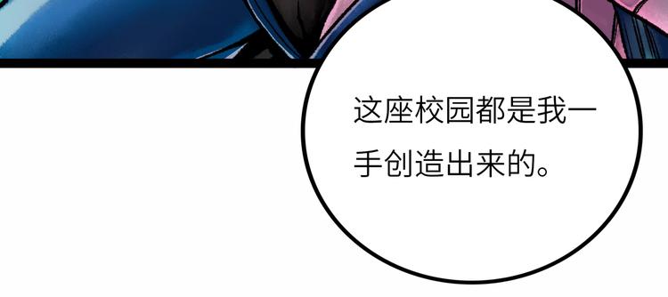第8话 完整的神话细胞99