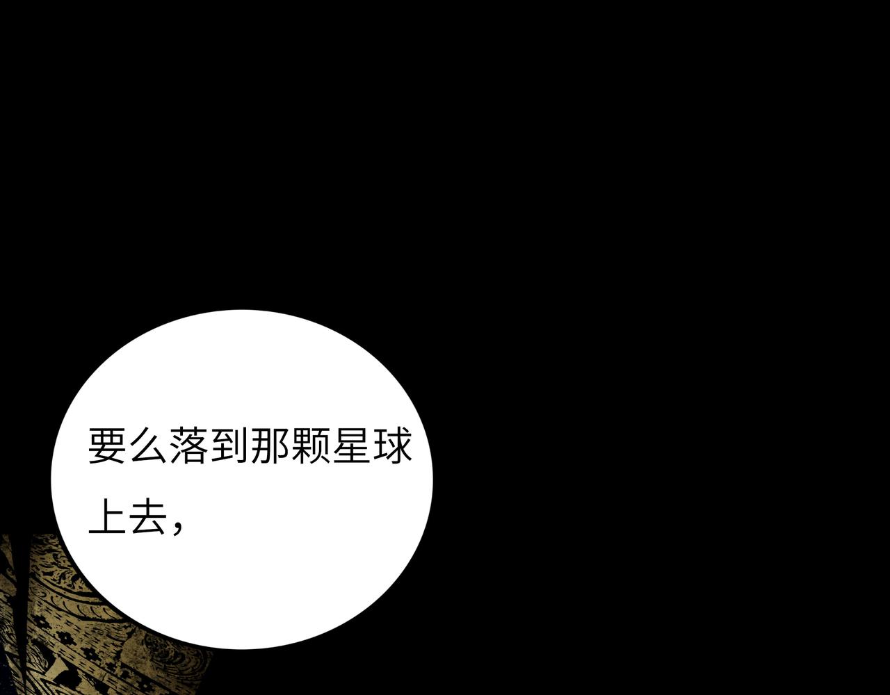 第13话 再战三头犬164