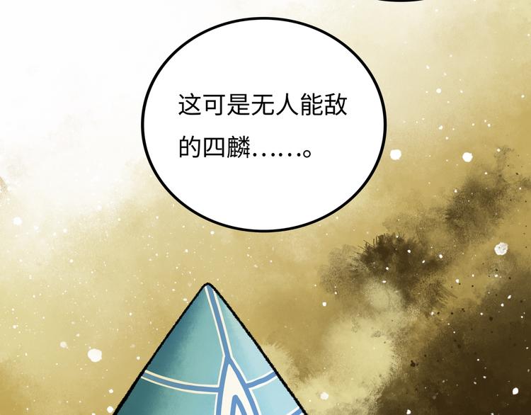 第7话 圣子与哥哥3
