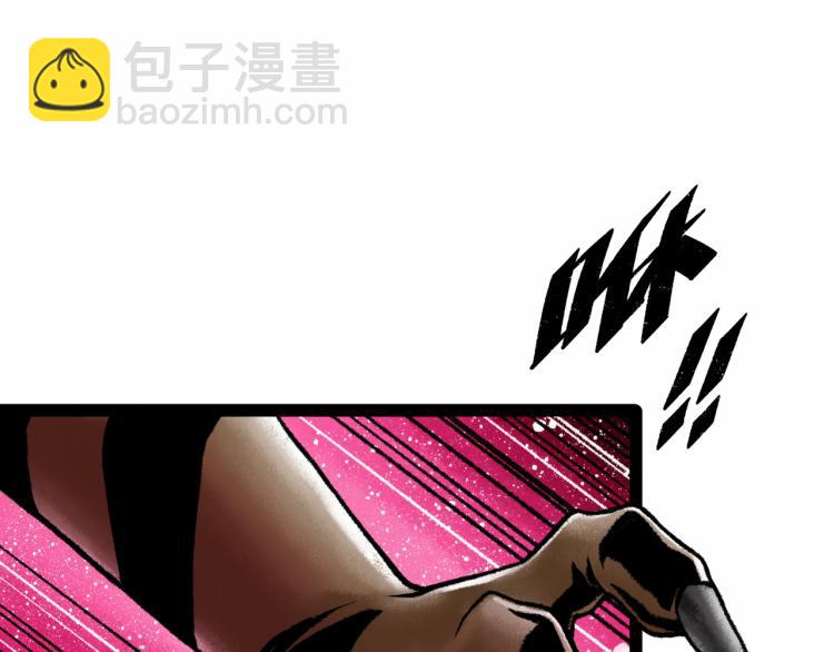 第11话 四麟四凶112