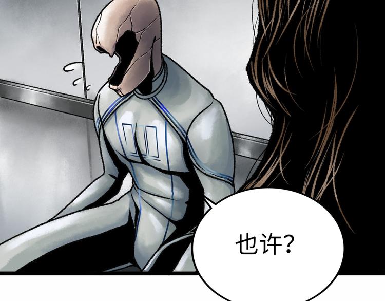第2话 刻耳柏洛斯114