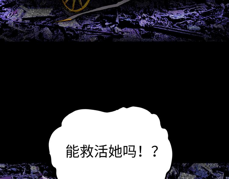 第1话 代价151