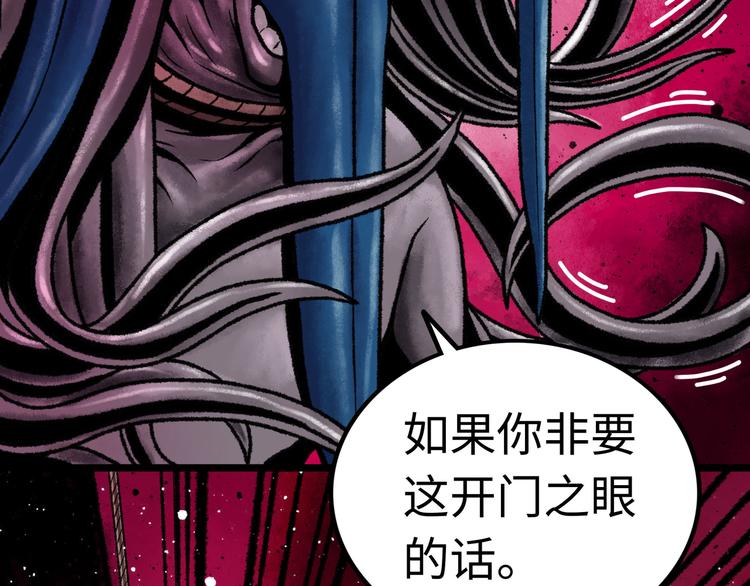 第3话 异变133