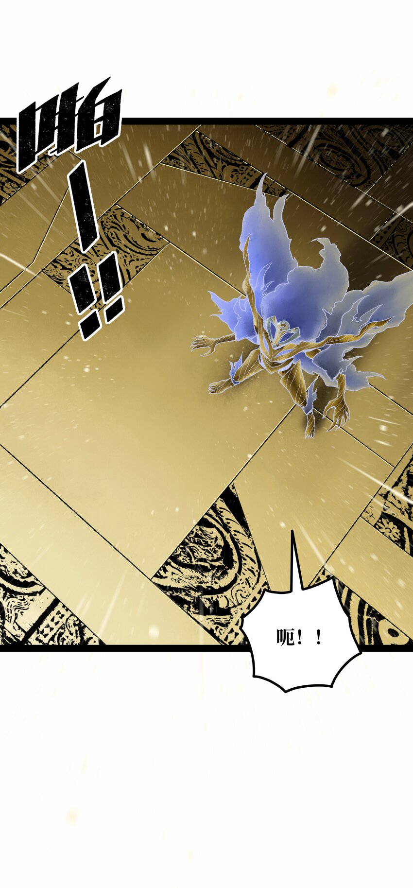 020背叛72