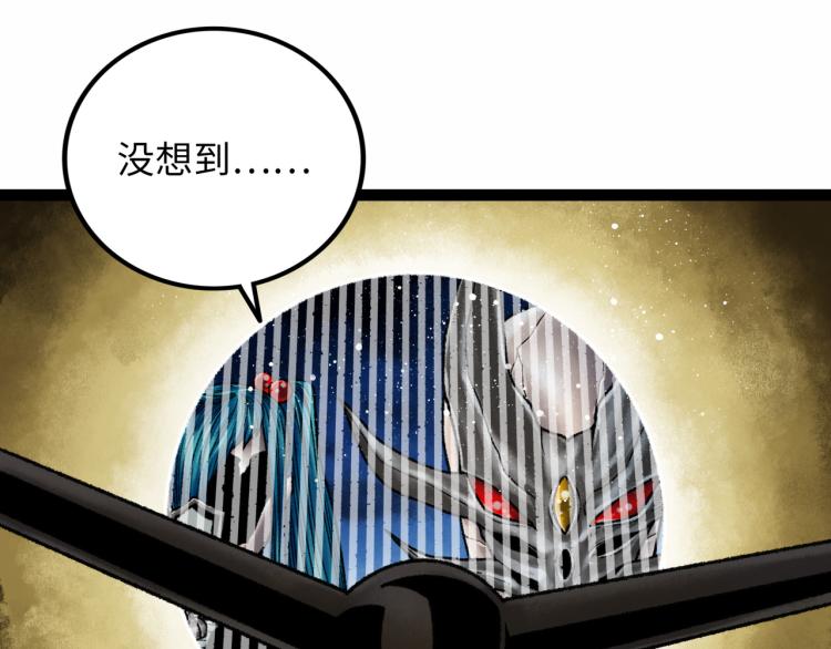 第10话 鲲鹏165