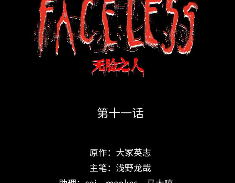 第11话 四麟四凶21