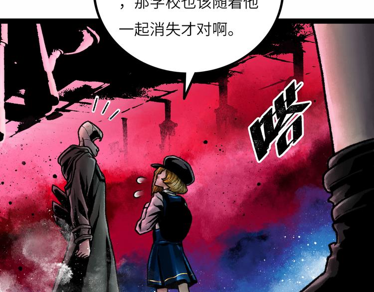 第8话 完整的神话细胞64