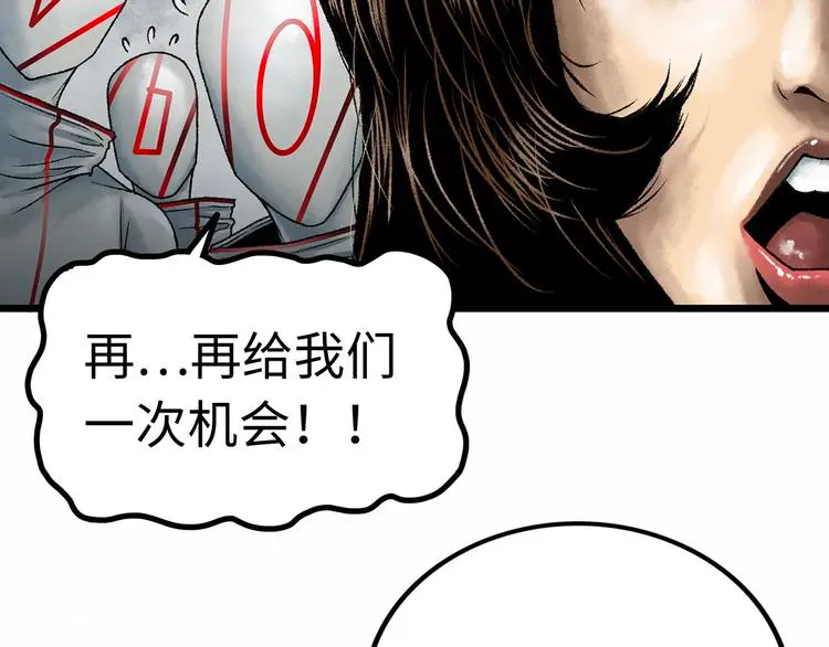 第1话 代价214
