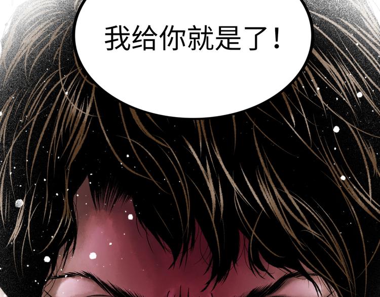 第2话 刻耳柏洛斯7