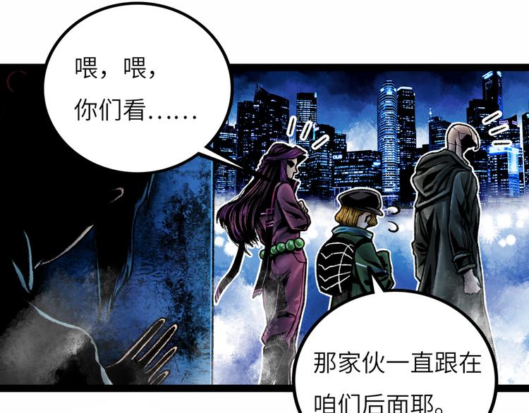 第8话 完整的神话细胞230