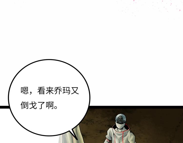 第12话 神之领域126