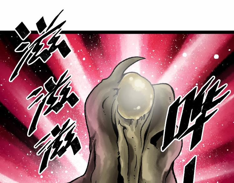 第8话 完整的神话细胞174